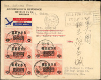 1948年南京寄美國航空西式封,貼上海加蓋航空改值1萬元17枚,符合信函費5萬元.航空費12萬元郵資,銷南京卅七年六月廿九,美國聖路易1948.JUL.6到達戳