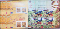 台灣近期新票一組,總面值共計NT$3700元,包括:第30屆亞洲國際郵展-文會樂雅集雙連小全張45枚,保育鳥類-藍腹鷴小版張5版,品像混合,VF-F