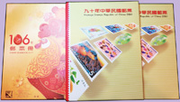 台灣精裝年度冊2017年1本,2001年2本,均含郵票.小全張,總面值共計NT$3080元,VF;總重約2.2公斤