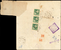 1950年香港寄基隆包裹報關單,背貼一版飛雁窄距1元直三連,銷臺灣基隆(戊)39.2.17戳;有裝訂孔,源自檔案
