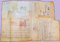 1949~1958年臺灣郵政管理局檔案公文15頁,內容包括關於第100臨時郵局配屬部隊番號及現況,關於中央印製廠改進航空郵簡地紋事宜等等;有裝訂孔,源自檔案
