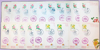 1999年(7.23~7.27)台北國際郵票邀請展紀念郵資片,銷一日一戳,5片乙組,共12組,計60片,VF-F