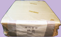 1999年迎接千禧年台北郵票展覽紀念-栗背林鴝4元國內郵簡原封包,共500張,總面值共計NT$2000元,牛皮紙側邊破損,VF-F