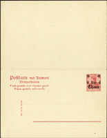 德國在華客郵德皇像紅色10芬尼雙明信片,加蓋『China』及改值4分,全新(Page 109)