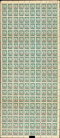 湖南加蓋軍郵/國父像紐約版8分200枚版張一版,原膠泛黃,可研究加蓋版式,其中左下枚摺痕,VF-F,陳目#M3(Page 120)