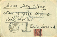 1928年哈爾濱寄美國欠資西式封,此封發出未貼票,銷哈爾濱九月十六英漢腰框日戳,另蓋『T』欠資指示戳,背蓋奉天府9月17日戳中轉,封落地美國加貼10美分欠資票一枚郵政處理(Page 131)