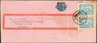 1947年欠資封貼國民大會30元雙連(此時郵資100元),背銷上海1947.6.21寄上海圓形蘇州碼到戳,另銷『T/欠資郵件』戳記(Page 131)