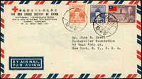 1953年中華民國紅十字總會寄美國航空西式封,貼鄭像1元.4角,總統復行視事周年有齒5元各1枚,銷台北(甲二)42.3.19中英戳(Page 194)
