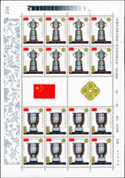 J71.中國乒乓球隊榮獲七項世界冠軍紀念7全1全張8套,原膠挺版,VF(Page 207)