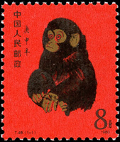 新中國十二生肖郵票郵摺,內含:T46~T159.一輪生肖猴~羊12枚全,均原膠無黃斑,其中庚申猴年正面金色微氧化,背面左側黏印圖旁原紙一個雜點,VF-F(Page 209)