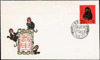 1980年中國郵票總公司北京市分公司-庚申猴年(T46)套票首日封,VF(Page 228)