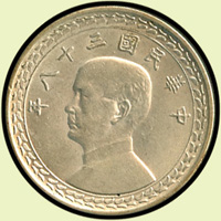 台灣銀行民國38年國父像5角銀幣3枚,逆背90~150度,XF(Page 29)