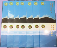 台灣銀行民國85及86年蝴蝶套幣(第2.3輯)各7套,共14套,其中第2輯裝幀封套微霉斑無損幣,UNC(Page 34)