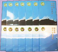 台灣銀行民國85及86年蝴蝶套幣(第2.3輯)各7套,共14套,其中第2輯裝幀封套微霉斑無損幣,UNC(Page 34)