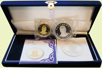 台灣銀行民國87年蔣故總統經國先生逝世十周年紀念套幣1套,含1/2盎司金.銀幣各1枚,發行量分別為3萬枚及7萬枚,原盒裝,證書,BU(Page 35)