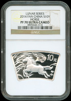 中國人民銀行2014年甲午馬年1盎司扇形精制紀念銀幣,發行量8萬枚,NGC PF 70 ULTRA CAMEO(Page 41)