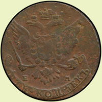 外國錢幣2枚:(1)古羅馬公元337~361年君士坦提烏斯二世像銅幣,重2克,VF;(2)俄羅斯帝國1764年女皇葉卡捷琳娜二世5 KOPEKS銅幣,重47克,XF(Page 48)