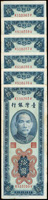 台灣銀行民國43年10元KV字軌彎水19枚,其中16枚帶平3,側邊些微黃斑,90-95新(Page 78)