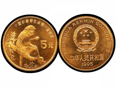 PRCO18 中國珍稀野生動物-金絲猴/1枚全/1995年中國人民銀行發行