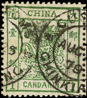 大龍薄紙壹分銀,局部帶右邊紙,銷1879.AUG.25鎮江海關戳,VF(Page 5)