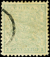 小龍光齒壹分銀舊票,圖幅19mm*22.5mm,少見,VF(Page 7)