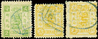 慈壽初版貳分銀1枚,參分銀2枚(其中1枚3字修飾),均銷海關中文橢圓戳,陳目#23.24.24F;VF(Page 8)