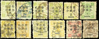 各版慈壽舊票共12枚,均銷大圓戳,含上海.福州.杭州.烟台.汕頭.廈門.九江.蘇州.北海等,VF-F(Page 8)