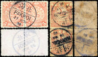 倫敦版蟠龍伍分紅色橫雙連,壹圓直雙連各1件,分銷1900.NOV.27北海及1910.MAY.14杭州中英文全戳;VF-F(Page 18)