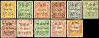 常藏1.倫敦版蟠龍西藏加蓋11全新票,原膠輕貼,局部微黃,VF-F,陳目#T1-T11(Page 21)