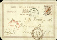 1897年香港3分改4分郵資片九江寄英國,蓋九江MAY.11.1897紅色海關戳,上海MAY.13.1897海關戳,轉上海英國客郵局銷MY.14.97戳,旁香港MY.18.97中轉戳,邊角小缺,背輕貼紙 註:此片引證海關郵政已代售各國客郵票及郵資明信片(Page 22)
