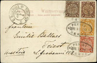 1901年中國迎親隊伍黑白片,貼蟠龍半分2枚,1分及2分各1枚,銷北京12.APR.1901橢圓戳,寄奧地利TRIEST 7.MY.01到戳(Page 23)
