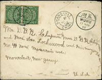 1902年蕪湖寄美國封,貼倫敦版蟠龍綠色壹角橫雙連(中縫漏齒變體),銷蕪湖17.NOV.02漢英小圓戳,經上海19.NOV.01漢英小圓戳,轉上海法國客郵局21.NO.02,日本轉戳不清,美國紐約到戳(Page 23)