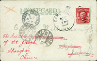 1907年進口風景片貼華盛頓2分,銷CAMPPOINT1907.SEP.23日戳,美國寄日本神戶銷1907.10.14日;10.29後改寄上海1907.NOV.4工部到達戳,少見(Page 23)