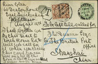 1908年英國寄上海欠資風景片,貼英郵半便士1枚,銷英國特威客納姆13.AU.08,旁另銷八角型『T』字欠資戳,抵上海法國客郵局15.SEP.08,轉上海中國郵局補貼蟠龍欠資4分1枚,銷上海15.SEP.08漢英小圓戳(Page 24)