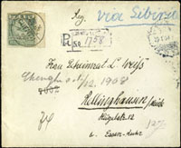 1908年成都寄德國掛號封,貼倫敦版蟠龍高額5元帶右邊紙1枚,銷成都9.DEC.08漢英小圓戳,經漢口21.DEC.08,德國RELLINGHAUSEN 11.1.09到戳,旁另銷成都長條掛號章 註:倫敦版蟠龍高額5元實寄封極少見(Page 24)