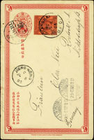 清二次片,背彩繪,銷天津1.JUL.05漢英小圓戳,轉上海英國客郵局加貼港郵四先1枚,銷上海4.JL.05英國客郵局戳,經香港8.JL.05,寄德國13.8.05到戳(Page 25)