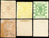1876年上海工部小龍第五次版CAND.單位一分銀,三分銀(背微薄),六分銀新票各一枚,陳目#LS51-53;VF-F(Page 26)