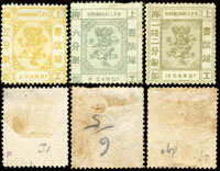 1867年上海工部小龍第二次版CANDAREENS單位三分銀,六分銀(右上齒弱),一錢二分銀新票各一枚,陳目#LS43-45;VF-F(Page 26)