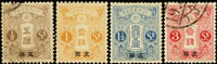 日本客郵支那加蓋於田澤切手(無水印)五厘及3錢舊票各1枚,1錢及1.5錢新票各1枚,共4枚,陳目#FJ22-24.26;VF-F(Page 28)
