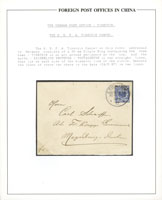 1888-1897年德國在華客郵實寄封四件:(1)1888年上海德國客郵局寄德國封,貼德郵20芬尼3枚,銷上海德國客郵代辦所6.JAN.88單圈大圓戳,此戳啟用於1886.8,直用至1894.6月間,早期客郵戳不多見;(2)1890年上海德國客郵局寄德國封,貼德郵20芬尼1枚,銷上海德國客郵代辦所16.MAR.90單圈大圓戳;(3)1896年上海德國客郵局寄德國掛號封,貼德郵20芬尼8枚,銷上海德國客郵30.OCT.96單圈小圓戳,此戳啟用於1894.6至1898年;(4)1897年天津寄德國封,貼德郵20芬尼1枚,銷天津德國代辦所24.MAY.97雙圈半缺內圓式戳,此戳於升格郵執政代辦所時頒用,直用至1899年10月(Page 30)