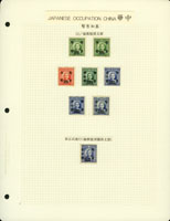 華中淪陷區加蓋『暫售』加蓋票收藏集共32個貼頁計新票4702枚,包含許多4方連廠銘;1000元加蓋於國父像倫敦版雙圈2角1枚及4方連1件(未正式發行,陳目未記載);加蓋複蓋變體6枚;底邊漏齒票8件;暫售25分9方連高低位加蓋;暫售200元倒蓋變體1枚(未正式發行,陳目#JCU1);暫售200元及400元加蓋於國父像港中華3分各一枚(未正式發行,陳目#JCU1;JCU2);國父像紐約版加蓋售500元,1000元藍色,1000元橄色各一枚(未正式發行,陳目#JCU3L,JCU4,JCU5);輕貼於展頁上,VF 水原明窗舊藏(Page 48)