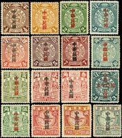 常14.蟠龍加蓋宋字中華民國新票15全,原膠輕貼,VF-F;另有常13.中華民國臨時中立3分新票參考品1枚(Page 51)