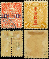 趣味品2枚:(1)上海工部書信館雙龍直剖改值半分/五分舊票,『2』字彎角2,陳目#LS146(2)常15.蟠龍加蓋大國字中華民國壹分新票,國字下方多橫劃,原膠輕貼,VF-F(Page 50)