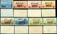民國航空新票7套,包括:(1)航3.北京三版航空10全,背貼,多數無膠或脫膠,VF-F;(2)航6.上海版航空1全5方連微黃,VF-F;(3)航7.上海加蓋航空改值郵票8全,背貼,多數無膠或乾膠,VF-F