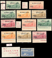 民國時期航空新票三套,包括:(1)航4.香港版航空有.無水印郵票20全,無膠.原膠混合,泛黃,F-VF;(2)航5.重慶加蓋國幣航空改值郵票11全,無膠.原膠混合,四枚背黃,VF-F;(3)航6.上海版航空郵票1全,背局部黃,VF-F
