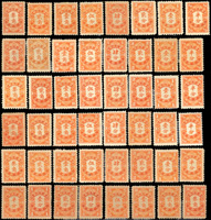 欠8.北京版黃欠資新票8全6套,原膠或無膠,微黃,VF-F