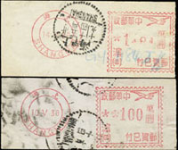 1949年上海郵資機戳剪片兩枚:(1)滬(四)100萬元,上海10.V.38日;(2)滬(四)金圓1184萬圓,上海14.V.38日,郵資機數字未校準,部分漏印(Page 67)