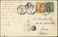 1913年德國城堡黑白片,貼楷字蟠龍1分及3分各1枚,銷山西薩拉齊二年十一月十七,經歸化廳二年十一月十九,北京23.NOV.13漢英小圓戳,轉北京法國客郵局25.NOV.13,寄比利時11.12.1913到戳(Page 76)