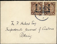 1913年北京海關總稅務司公署小型信封,貼蟠龍半分橫雙連加蓋宋字中華民國,加蓋倒蓋變體,銷北京1913.JUN.23,收信人為北京海關總檢查長,保真(Page 77)