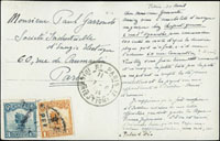 1914年黑白風景片,貼北京一版帆船1分及3分各1枚,銷北京戳不清,法國巴黎7.6.14到戳(Page 77)